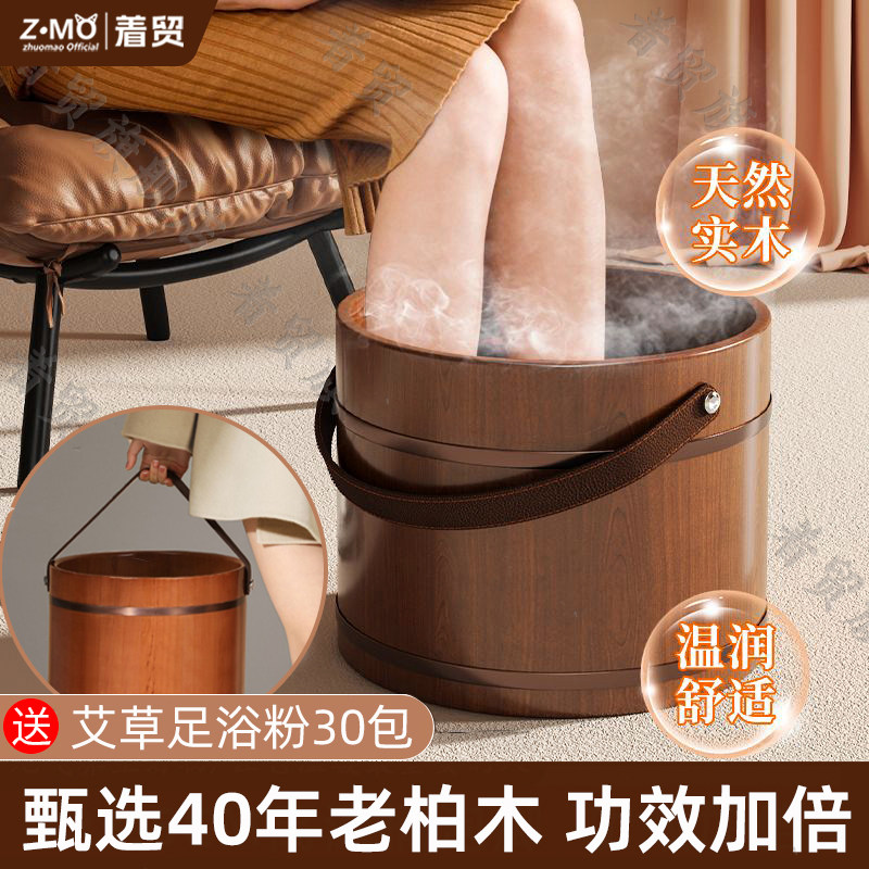 香柏木泡脚桶木桶实木熏蒸足疗足浴桶深浸脚桶过小腿洗脚盆