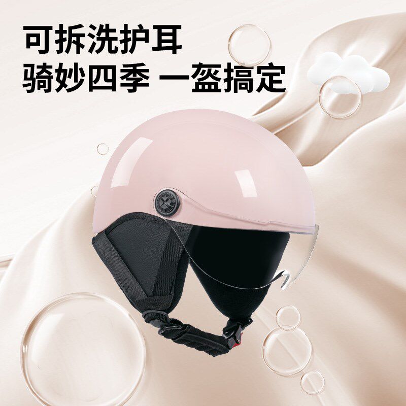 猫八儿童盔认证安全帽电动冬季保暖半盔小码童盔