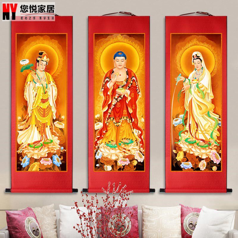 国画阿弥陀佛西方圣卷轴挂画观世音菩萨装裱画像佛堂玄关丝绸画