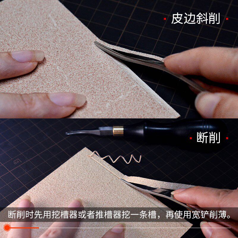 梨木宽铲 手工皮具工具 皮革铲鼓斜削 削皮边处理工具
