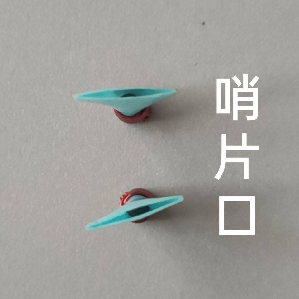 树脂唢呐哨片唢呐哨子超省力免修个个吹精品吹费力剧团