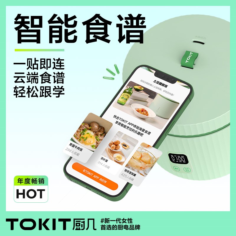 厨几拍拍电饭锅迷你小型蒸煮分盖式电子锅