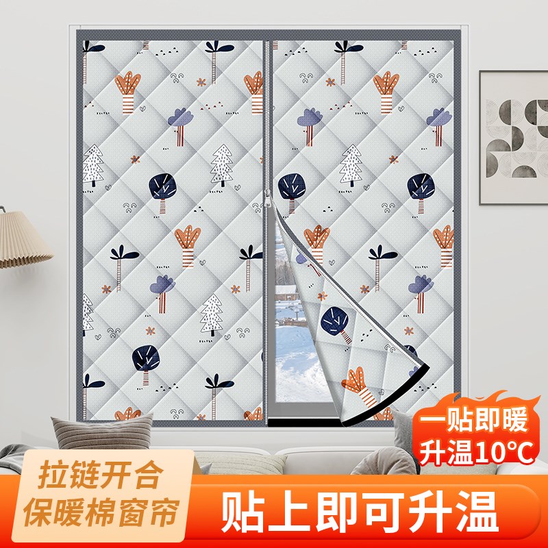 挡风隔热隔帘防风保暖户密封帘防冻防寒保温防漏风免打