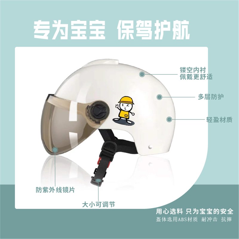 儿童盔男女小孩宝宝小童安全帽电动摩认证防护帽