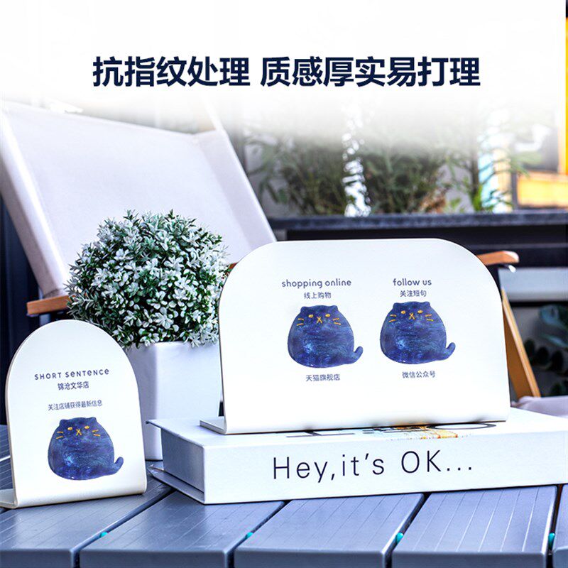 立牌展示牌架桌牌餐桌收款码广告二维码价格标价自印