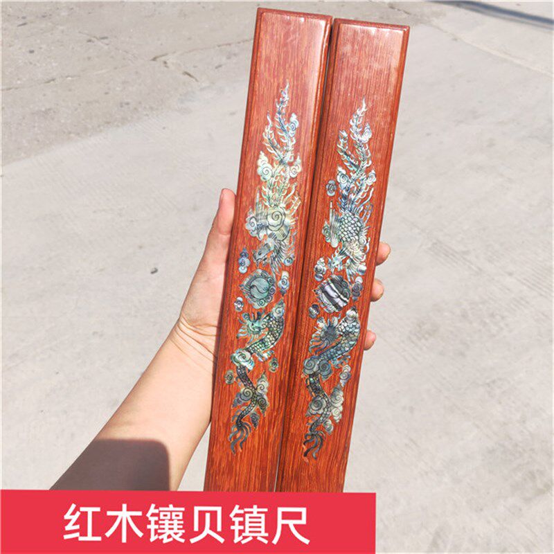 老梨木实木料镶嵌螺钿彩贝龙凤呈祥镇纸镇尺老物件收藏