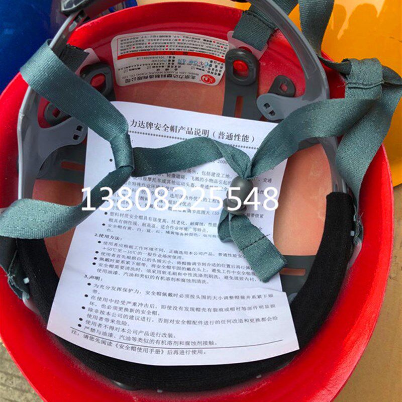 力达安全帽工地加厚施工领导透气安全盔建筑监理免费印