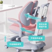 儿童学习椅升降调节小学生追背矫正坐姿书桌办公椅作业
