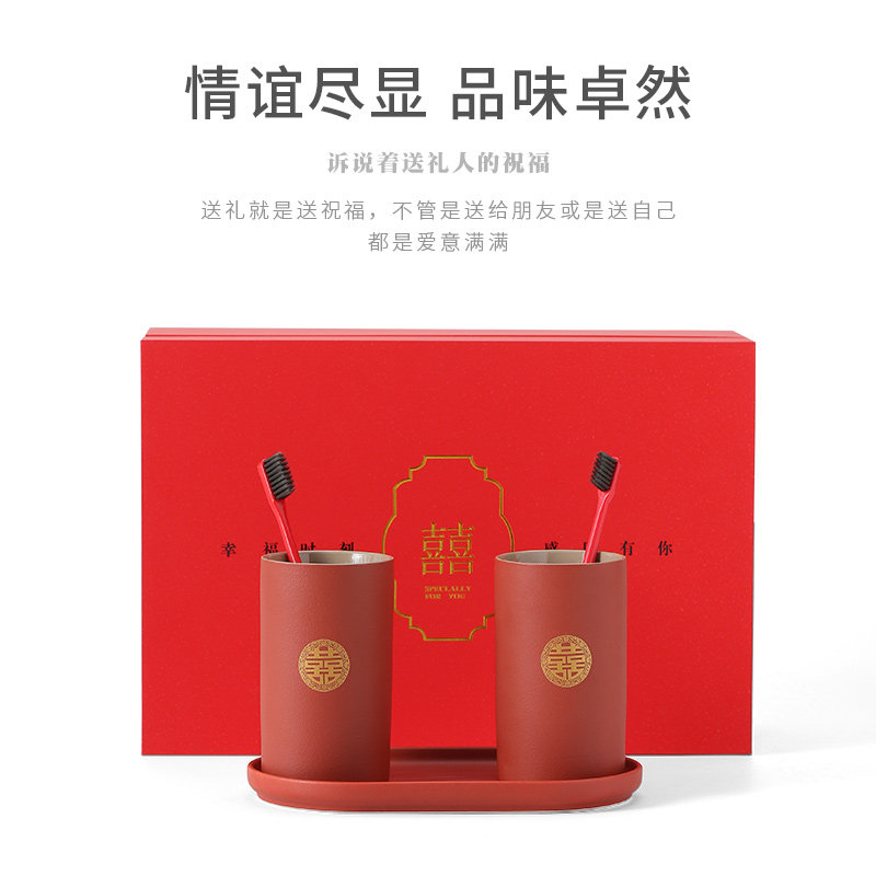 结婚漱口杯装婚礼牙缸红色洗漱杯一对送新陪嫁刷牙杯娘家嫁妆