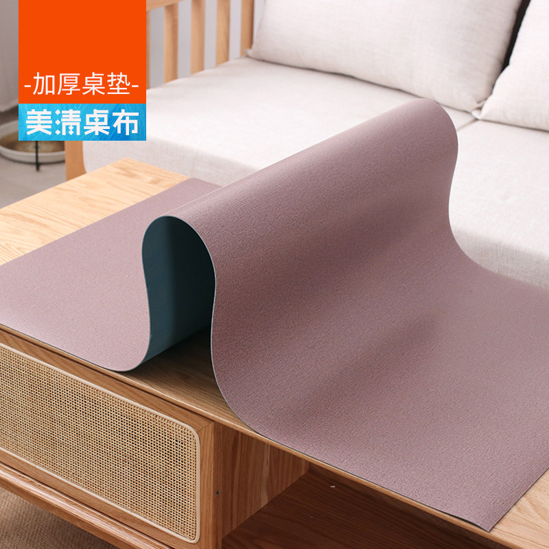 紫色少女心茶几桌布防油浪漫公纯色胶垫防滑加厚皮革桌垫
