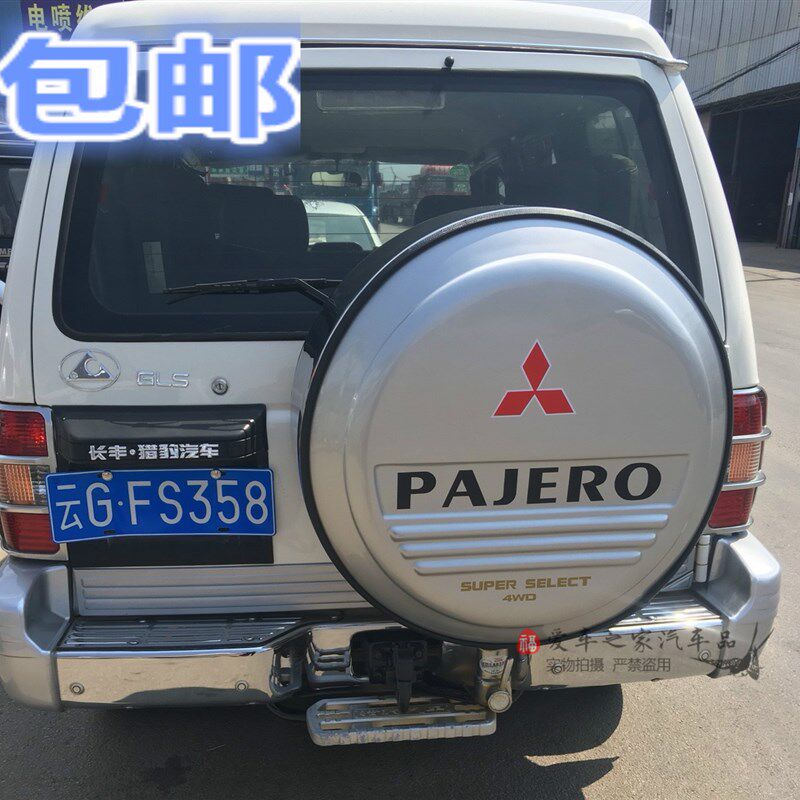 黑色帕杰罗 长丰猎豹黑金刚改 奇兵 飞腾备胎罩