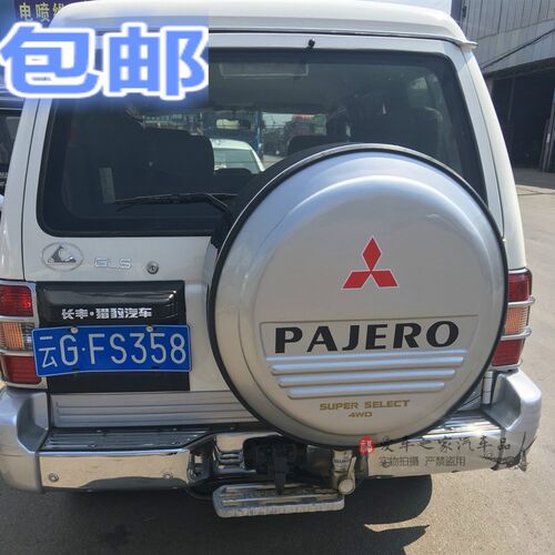 黑色帕杰罗  长丰猎豹黑金刚改 奇兵 飞腾备胎罩