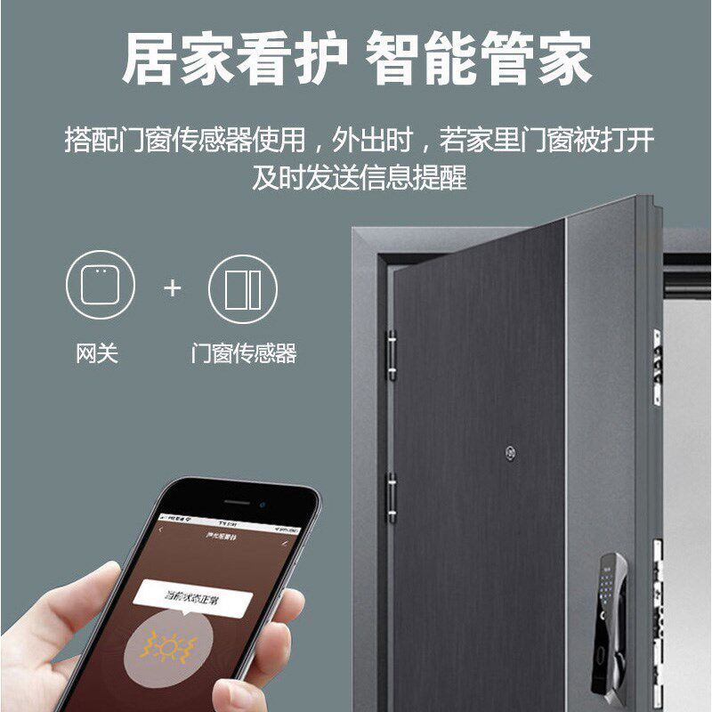 涂鸦智能线网关中控家居定时一键线增强网关