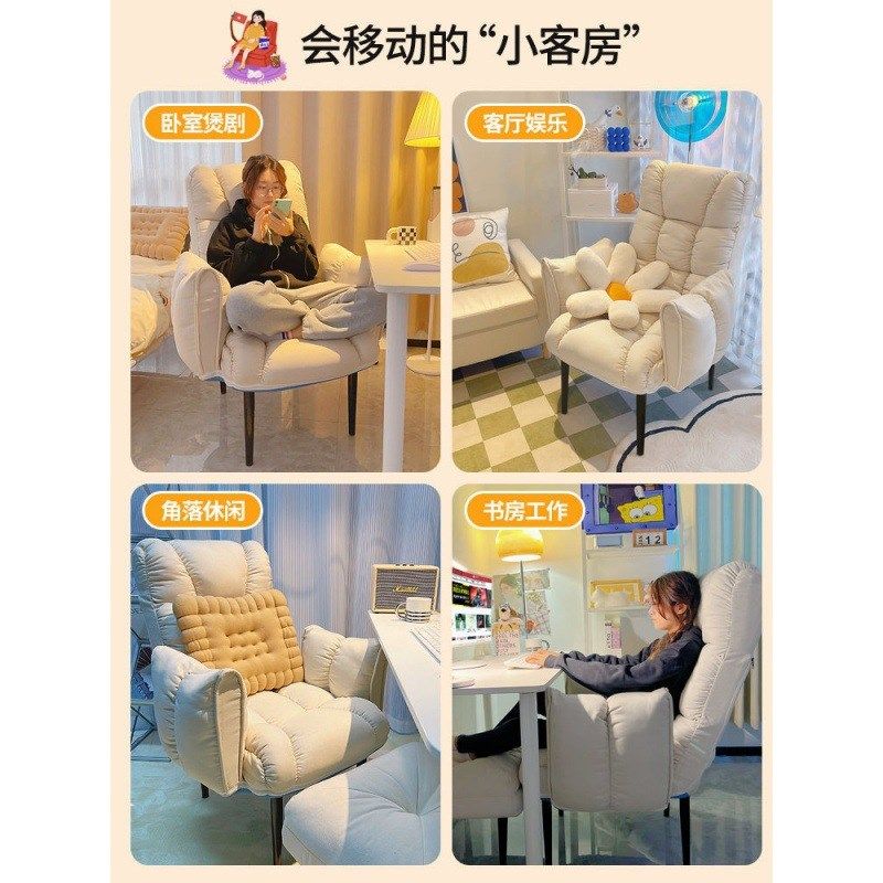懒沙发电视单电脑椅沙发椅舒适躺椅布艺喂奶哺乳