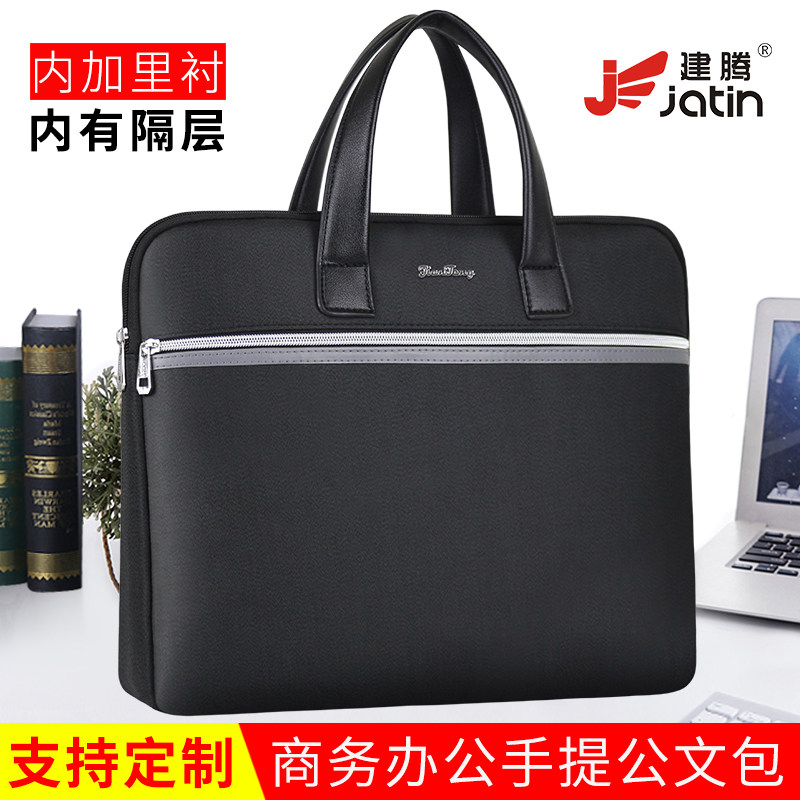 文件帆布公文包职业加厚拉链防水商务会议资料多层公文男士文件包