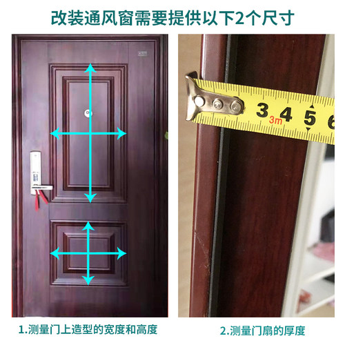防盗门改加通风透气透风纱门进户门小门中门子母门