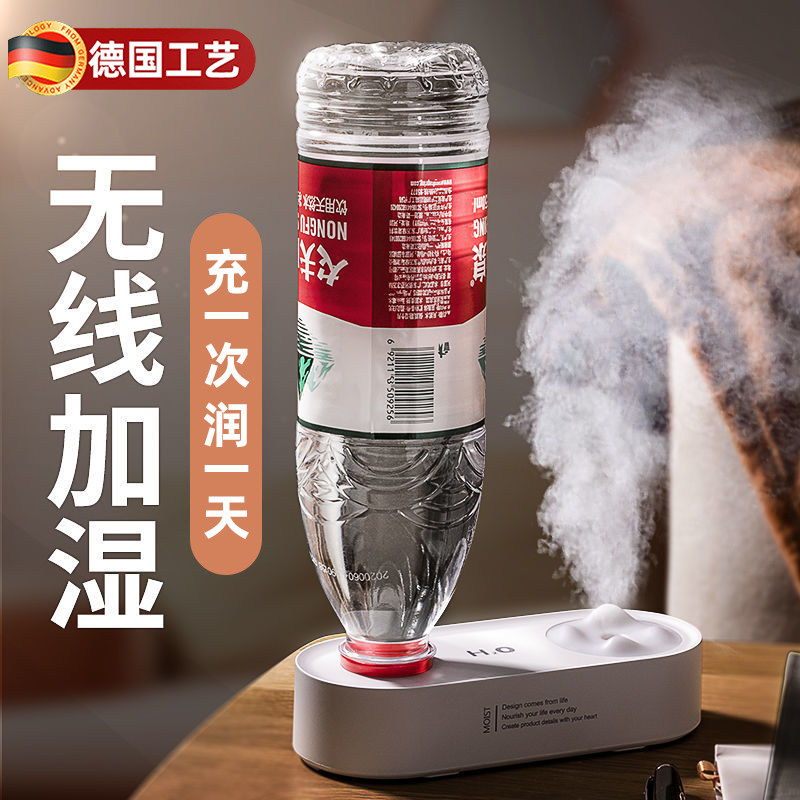 加湿器小型插矿泉水瓶迷你充电式喷雾补水空气静音夜灯卧室办公室