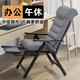 午憩宝躺椅午休办公室学生宿舍椅懒午睡椅躺两用电脑