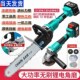 充电式 磨光锯迷你伐木锯电动工具大全角改装