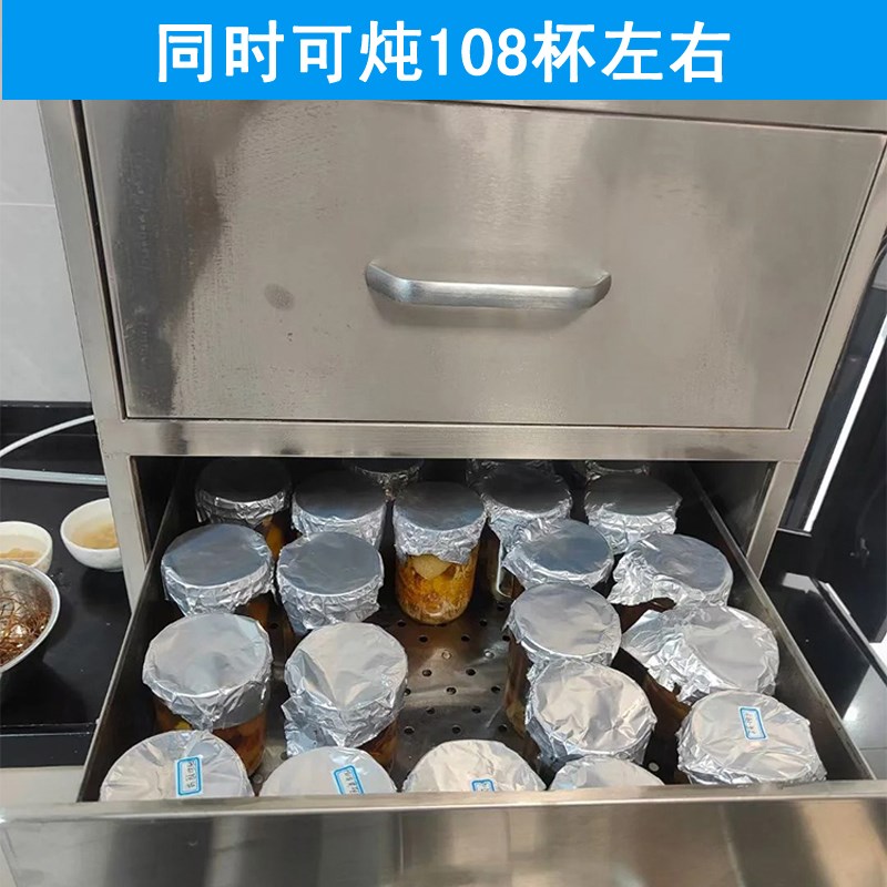 商用炖汤养生煨汤炉煲汤设备茶饮蒸汤炖盅鸡汤大功率