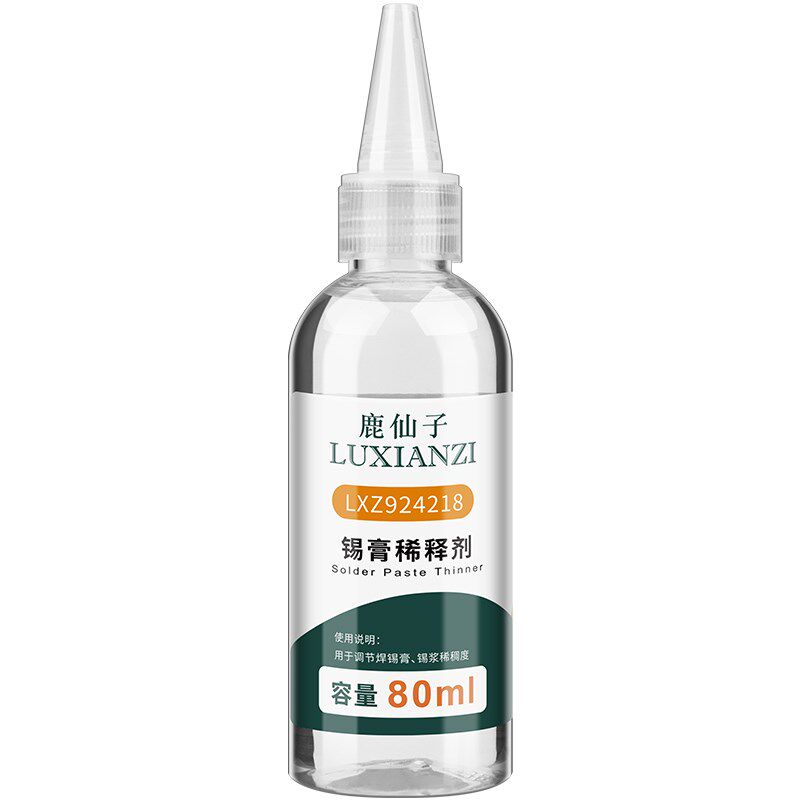 鹿仙子锡锡浆稀释剂用于软化通用环保剂锡调稠稀释液