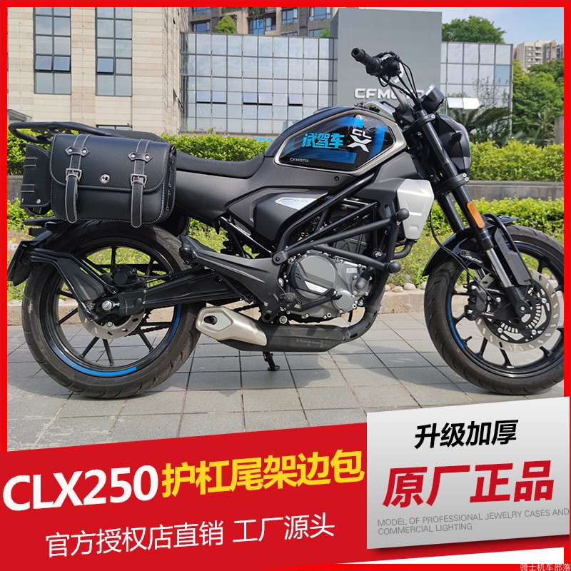 摩保险杠后货架改后扶手靠背杠边包架