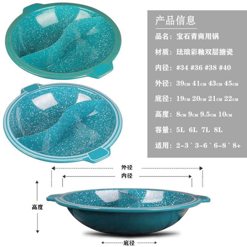 吼堂火锅锅商用铸铁珐琅搪瓷重庆川子母汤鸳鸯锅九宫格火锅盆