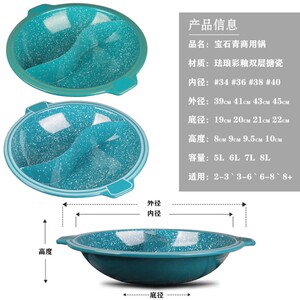 吼堂火锅锅商用铸铁珐琅搪瓷重庆川子母汤鸳鸯锅九宫格火锅盆
