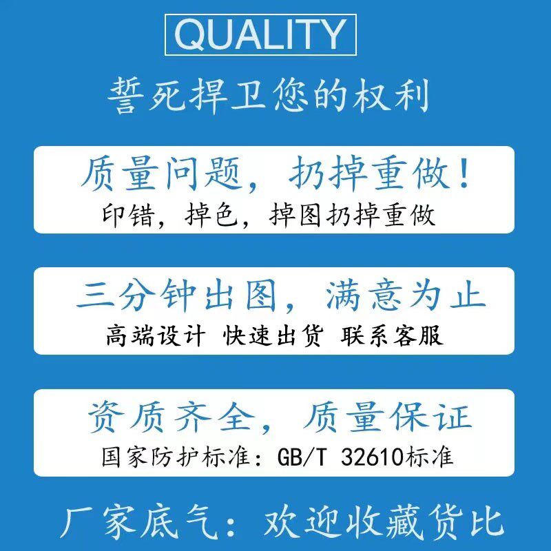 餐饮口罩印刷图案文字公司广告定加工一次性设计