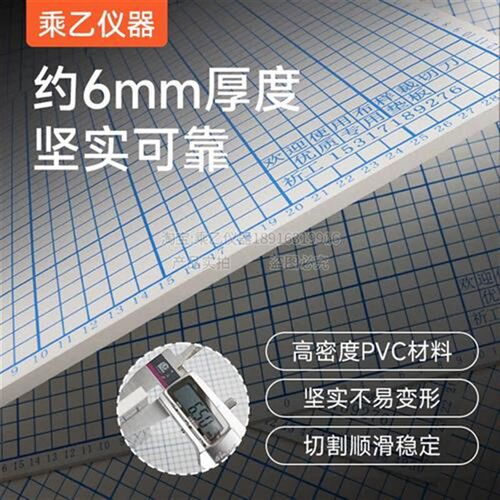 垫板布橡胶垫板边板样样裁硬板密度塑料裁