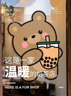创意门静电胶膜咖啡奶茶店宠物店铺扮报画
