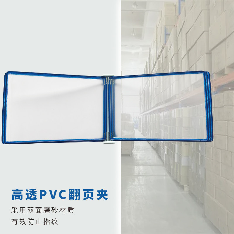 强磁页壁挂式文件架磁性吸附横向展示文件架菜单夹展览展会活页翻