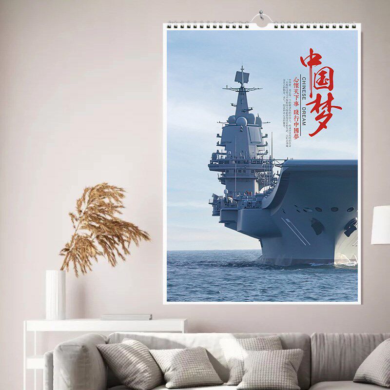 挂历年蛇年大国重器优质大格子挂墙竖款月历