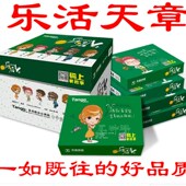 海龙打印纸复印纸天章纸页包白纸草稿纸办公