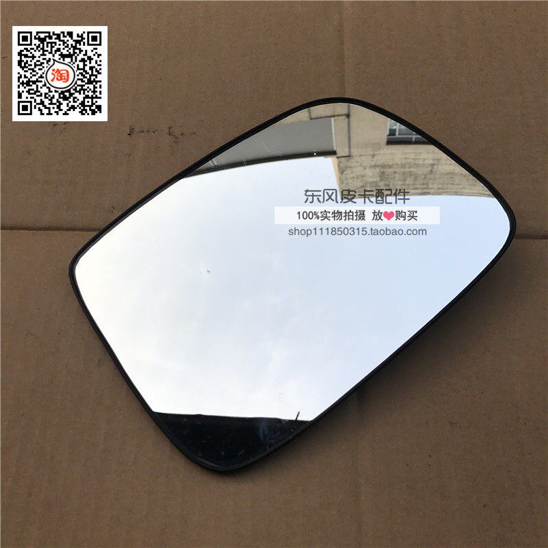 中兴皮卡威虎限左右反光后威虎后视镜倒车镜片
