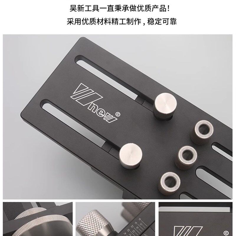 圆木榫打器器定位器微调木工二合一木工连接吴新工具