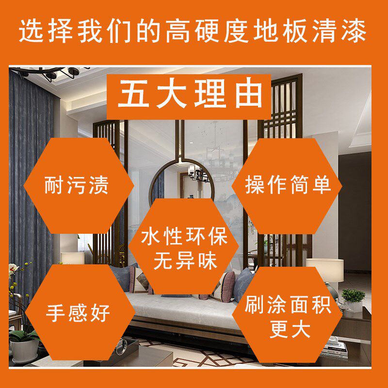 欧迪雅漆漆硬度水性木器漆耐磨环保家具翻新木漆