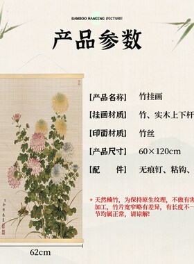 竹帘片挂画鸟图新客厅入户竹艺画书房茶室背景墙装饰竹挂画