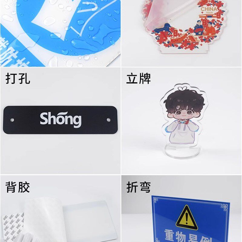 标识牌小广告门牌丝印指示牌楼层标志标牌