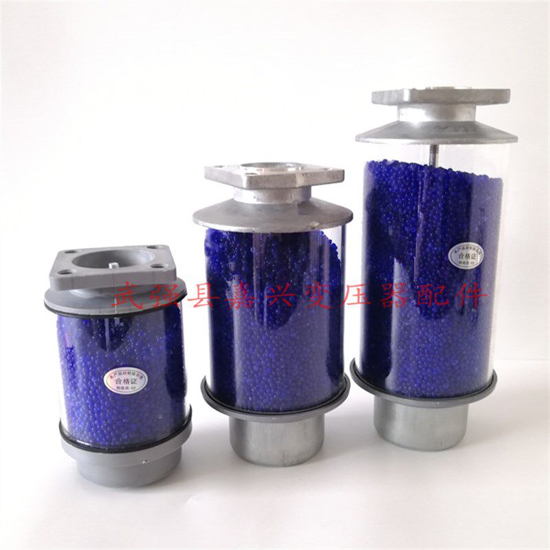 变压器吸湿器硅胶呼吸器变压器油枕吸湿器干燥器单吸吸湿器