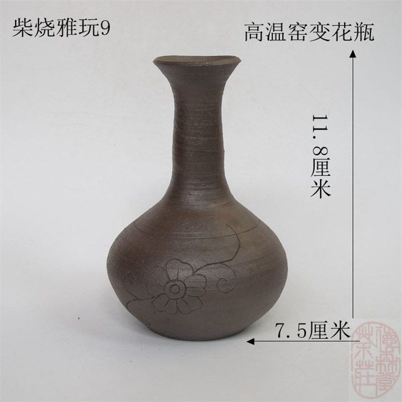 粗陶小插 云南龙窑柴烧水培器茶桌饰土陶 迷你纯手工瓶