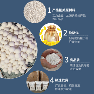 活性氧化铝球干燥塔吸附剂载体吸干空压除氟原生优质