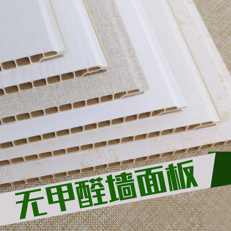 墙板扣板石塑护墙板塑料全屋快板集成墙材吊顶自