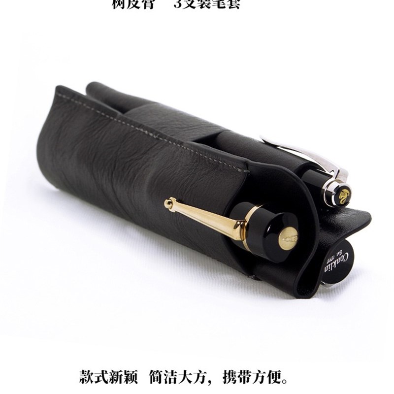 航  植鞣革 树皮 支 扁笔 皮 插 钢笔 黑色笔袋