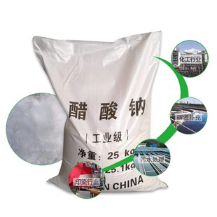 %乙酸钠 醋酸钠污水处理培菌养菌碳源