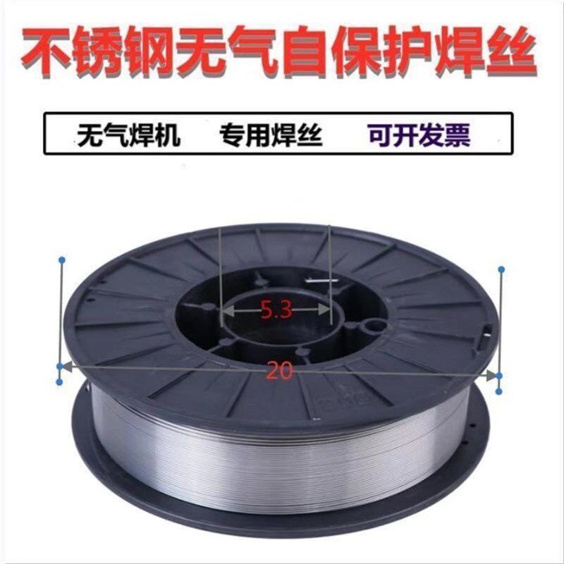 气自保焊丝 药焊丝气焊焊丝