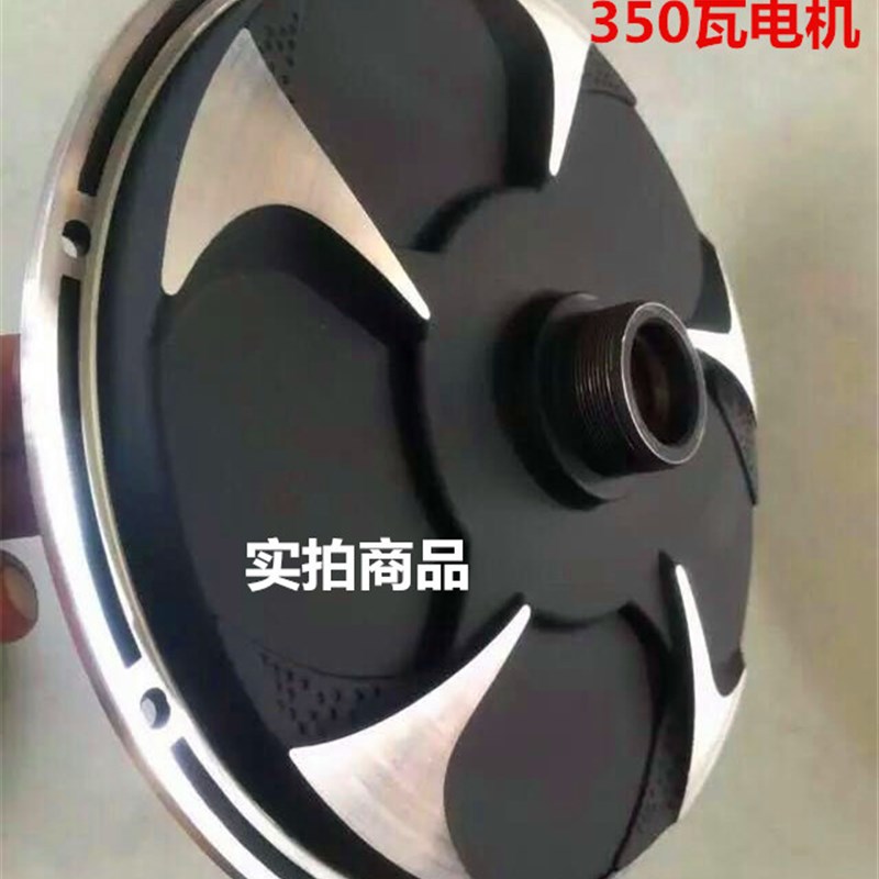 电动电摩鼓刹碟刹电边盖满盘电边盖外壳