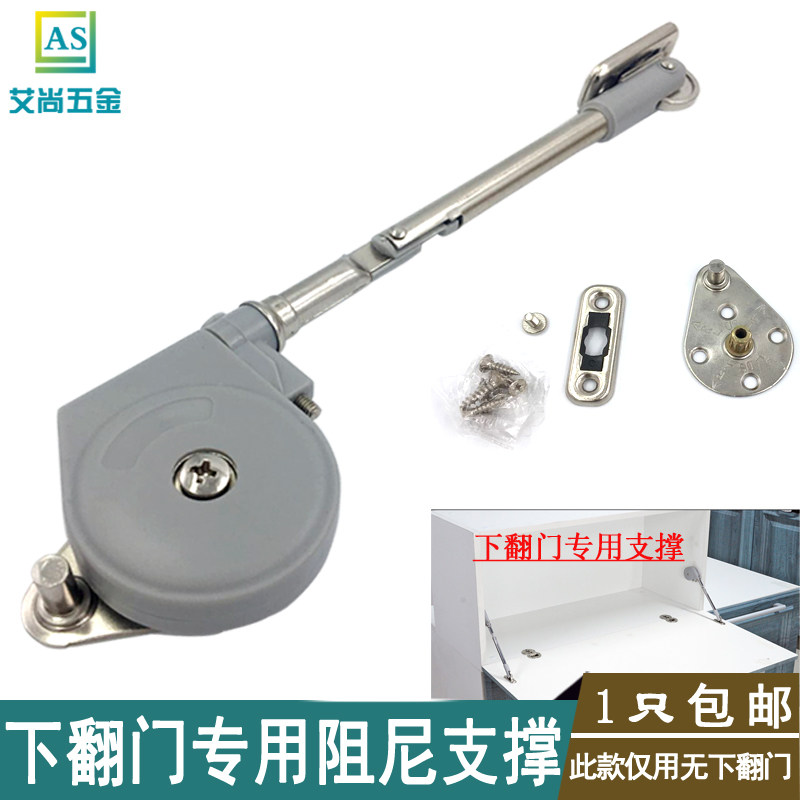 下翻柜门电视柜下门阻尼鞋柜下下翻门