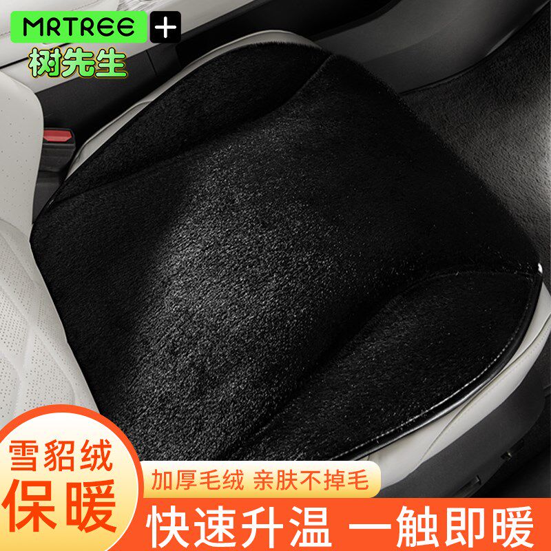 汽冬季保暖舒适温暖毛垫季通用单片级感毛绒垫座椅女士
