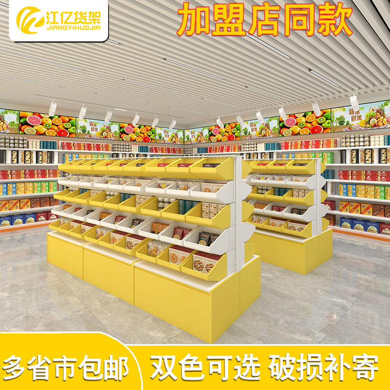 零食货架称休闲食品超市钢木展示架小卖部便利店饼干糖果架